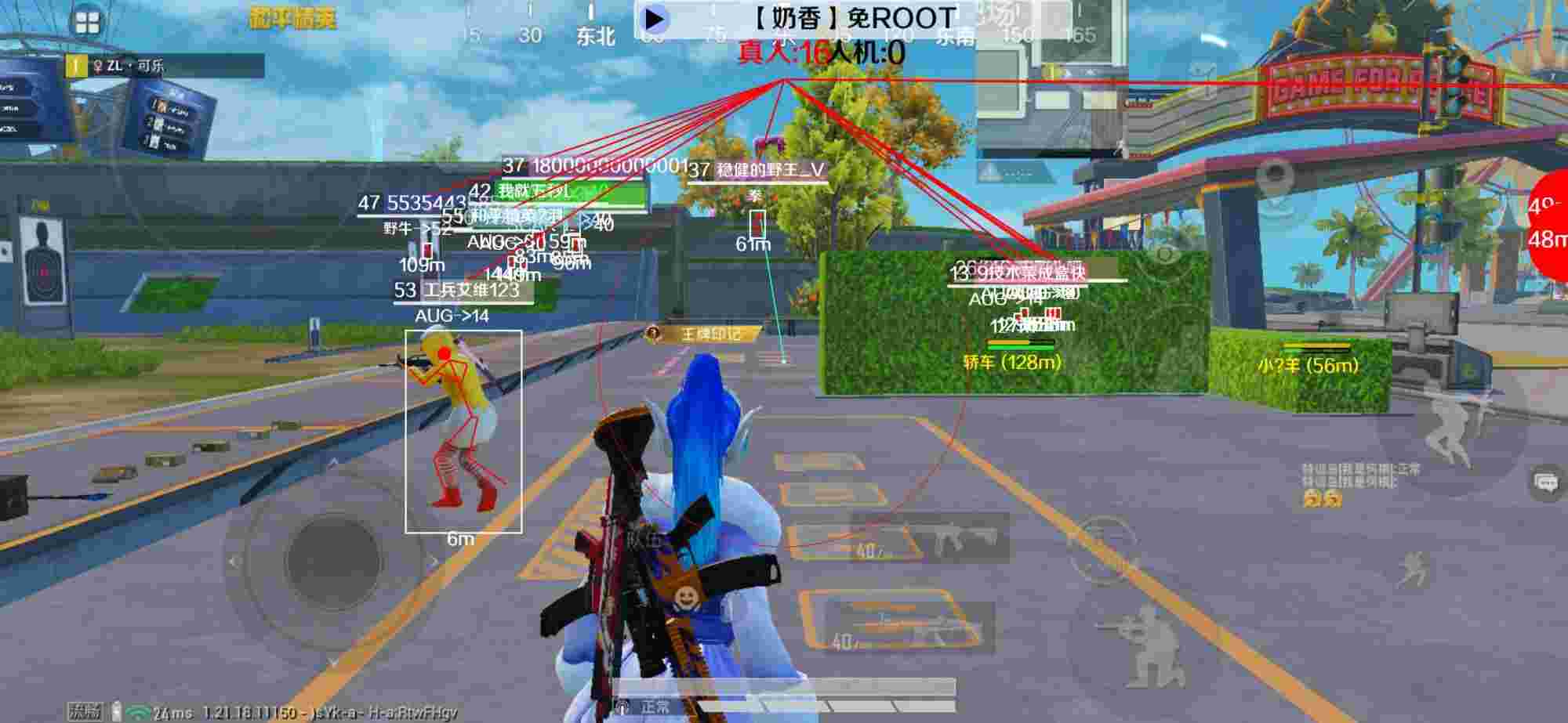 和平精英辅助《布丁》改名《奶香》依旧稳定中 - vivo�ֻ���ô�ں�ƽ��Ӣ�п����辅助预览图